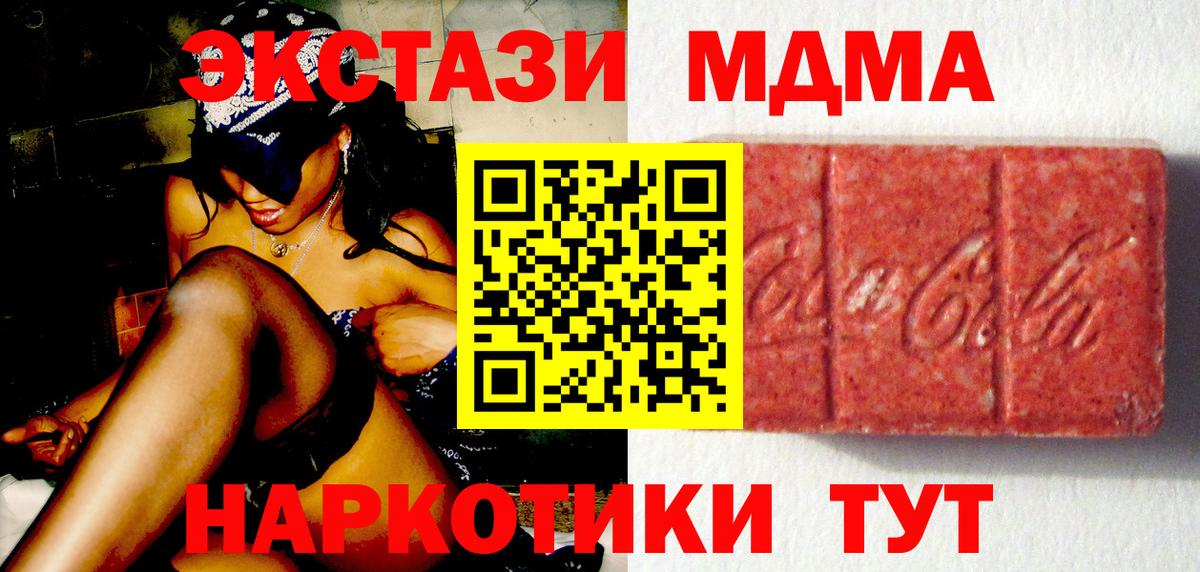 Ecstasy ешки Королёв