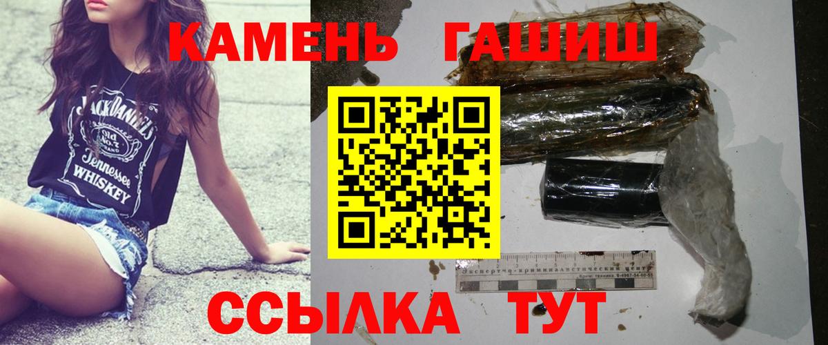 Гашиш хэш  Вход с VPN  ГАШ убойный  Королёв 