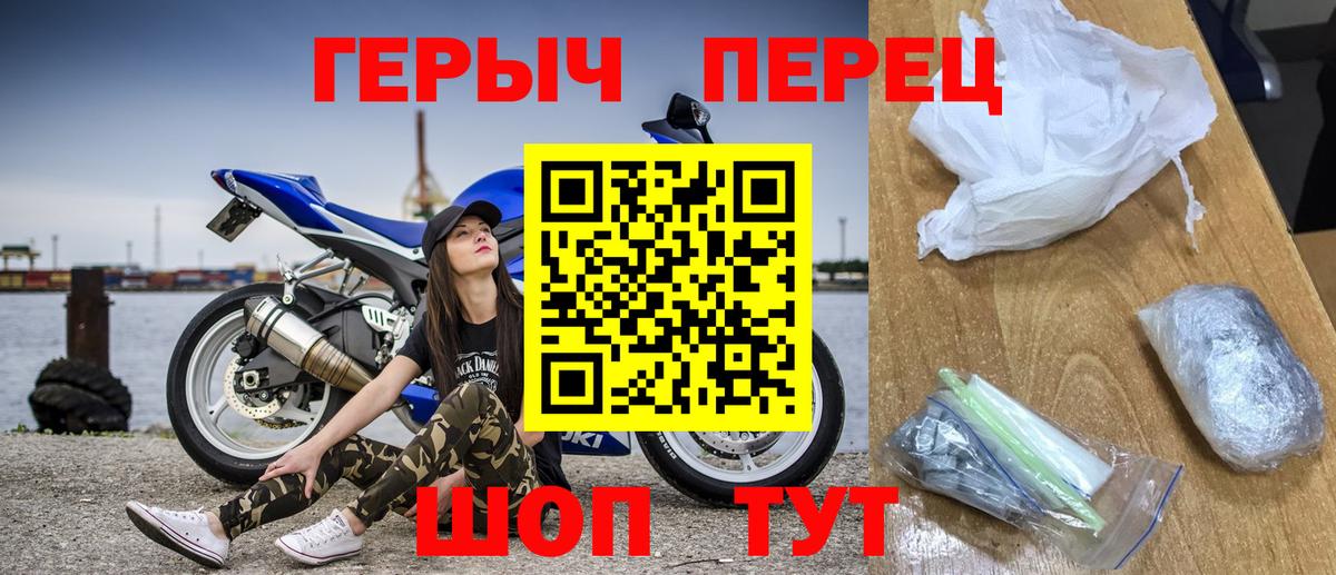 Королёв  Героин VHQ  Вход с VPN 