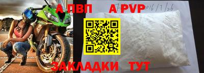 а пвп мука Братск