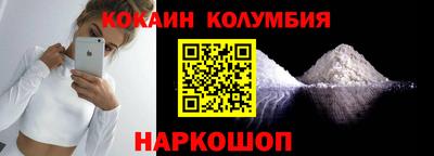 МДМА Брянск