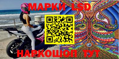 МДМА Брянск