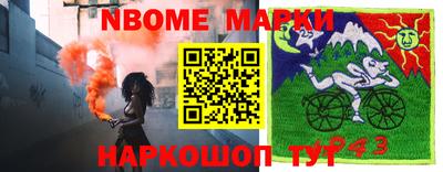 МДМА Брянск