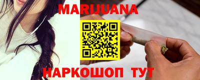 марки lsd Боровичи