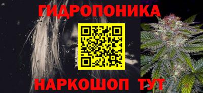 марки lsd Боровичи
