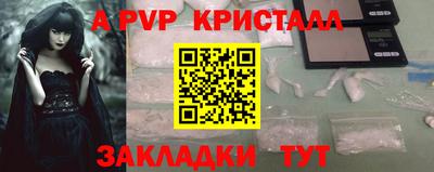 а пвп мука Братск