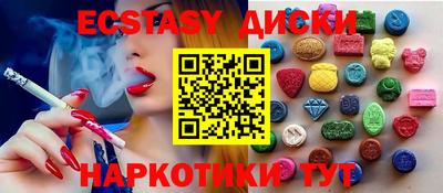 МДМА Брянск