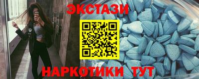 марки lsd Боровичи