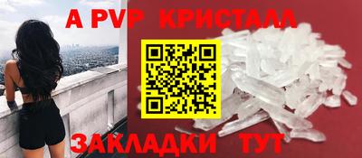 МДМА Брянск