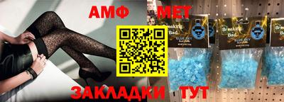 а пвп мука Братск