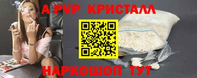 МДМА Брянск