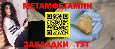 марки lsd Боровичи