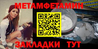 а пвп мука Братск