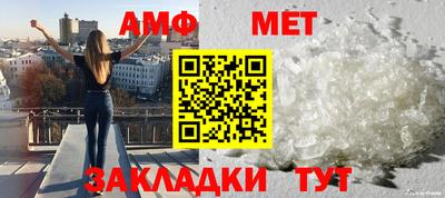 МДМА Брянск