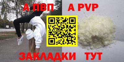 марки lsd Боровичи