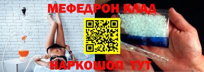 МДМА Брянск