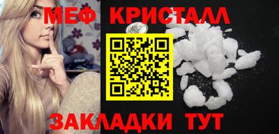 марки lsd Боровичи