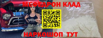 МДМА Брянск