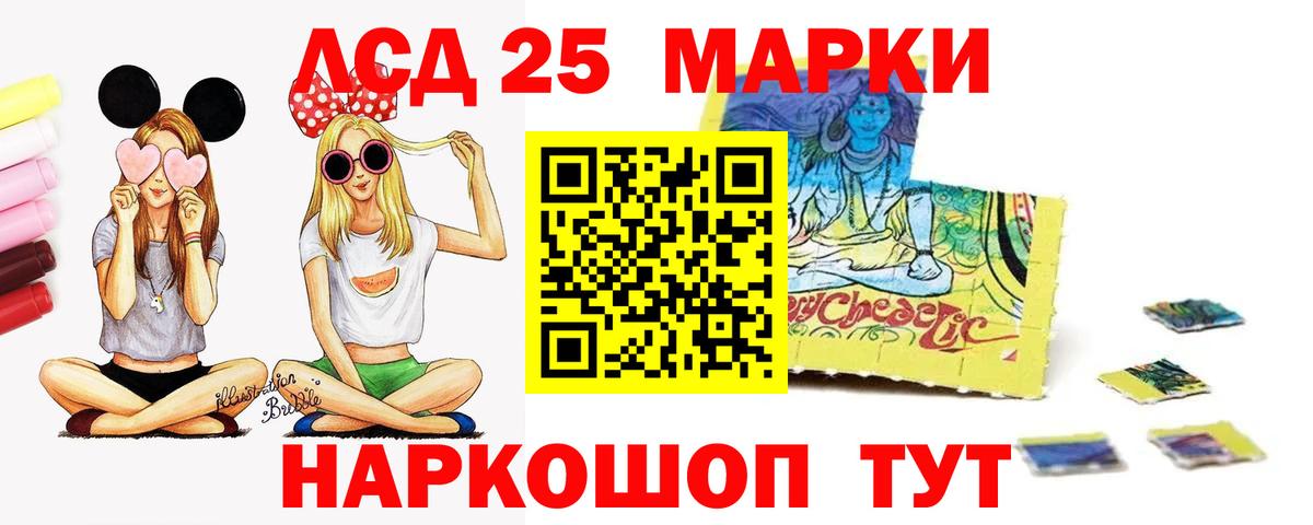 Королёв  LSD-25 экстази кислота  Вход с VPN  ЛСД экстази  ЛСД экстази кислота 