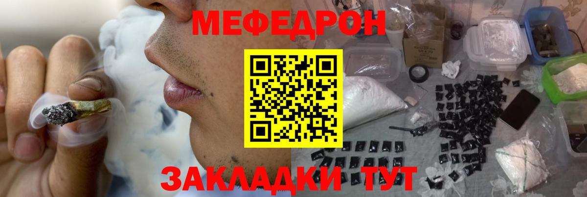 Мефедрон 4 MMC  Меф  Вход с VPN  Королёв  Мефедрон мука  Мефедрон 