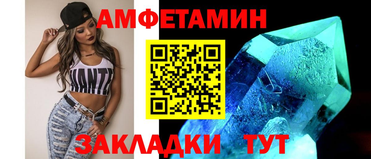 Метамфетамин мет Королёв