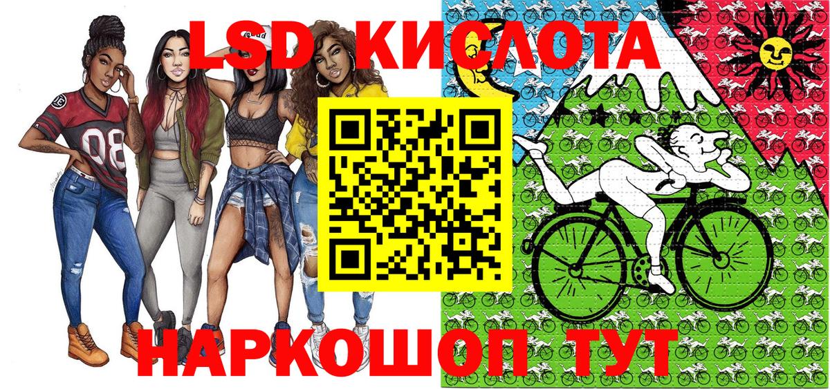 Королёв  Марки N-bome  Вход с VPN  Марки NBOMe 1,5мг 