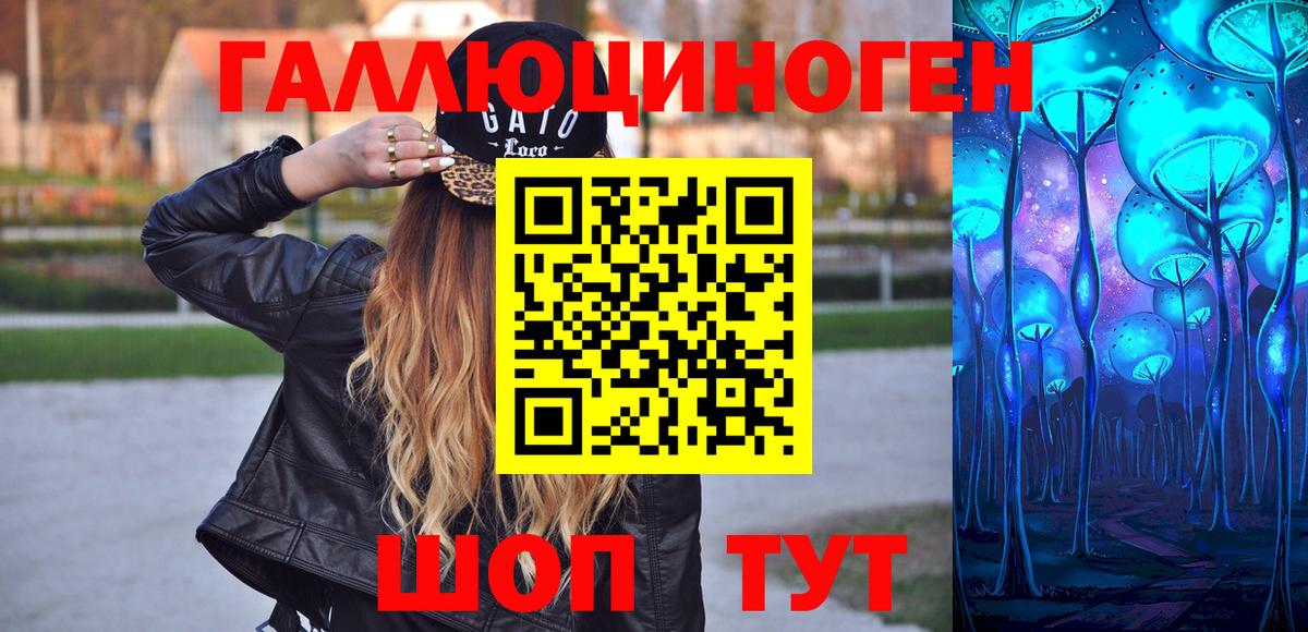 Королёв  Галлюциногенные грибы Magic Shrooms  Вход с VPN 