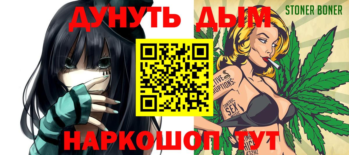 МАРИХУАНА индика Королёв